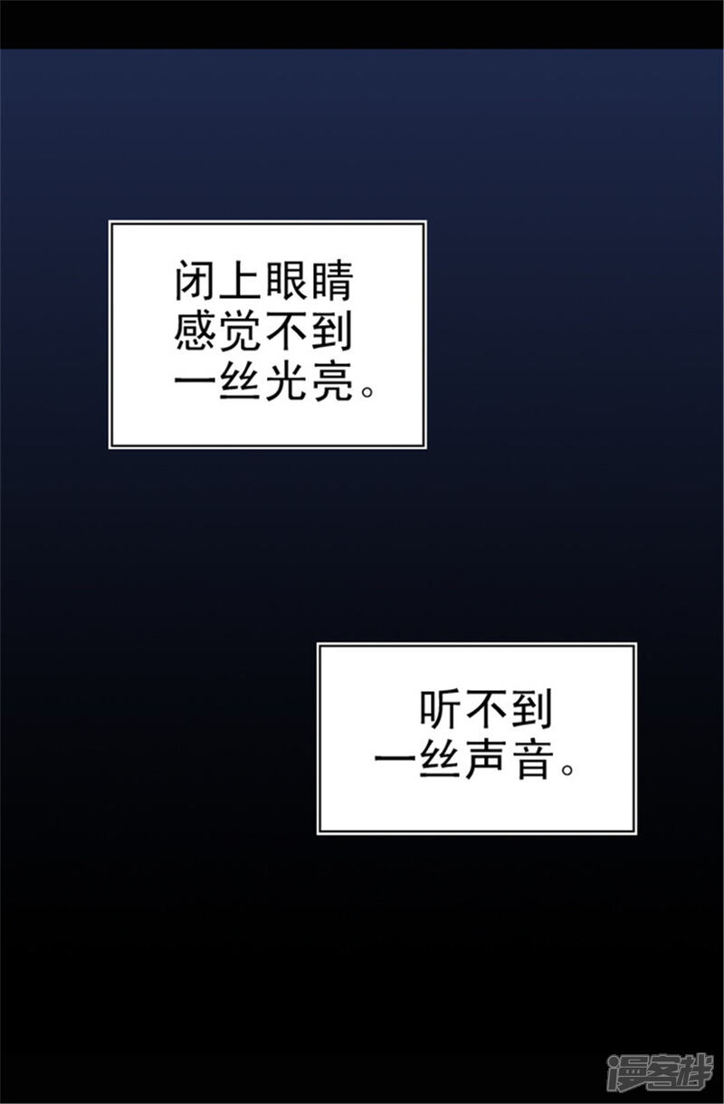 第36话焕烨的照顾-据说我是王的女儿？-Kim Rek-na|Bi Chu（第12张）