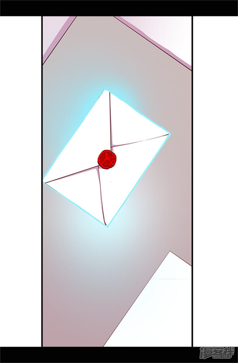 第29话幸好生为了公主-据说我是王的女儿？-Kim Rek-na|Bi Chu（第20张）