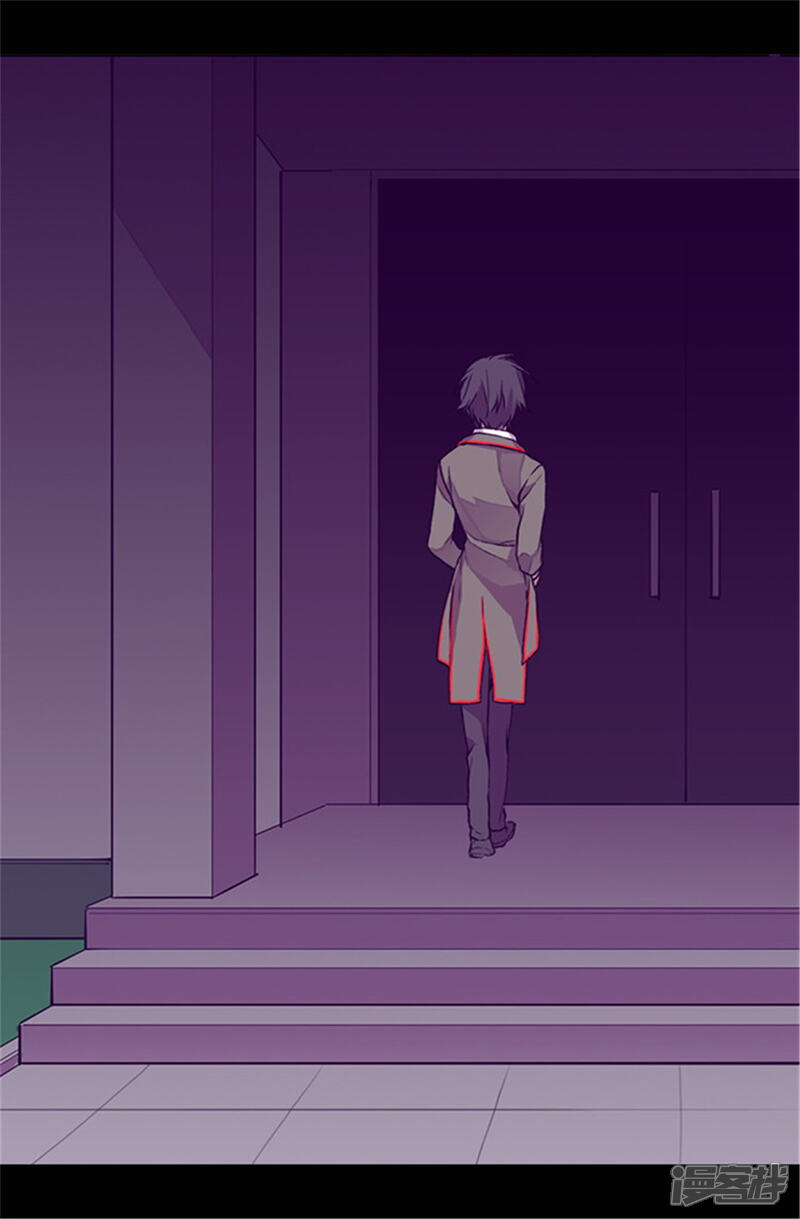 第44话计划的‘高潮’-据说我是王的女儿？-Kim Rek-na|Bi Chu（第7张）