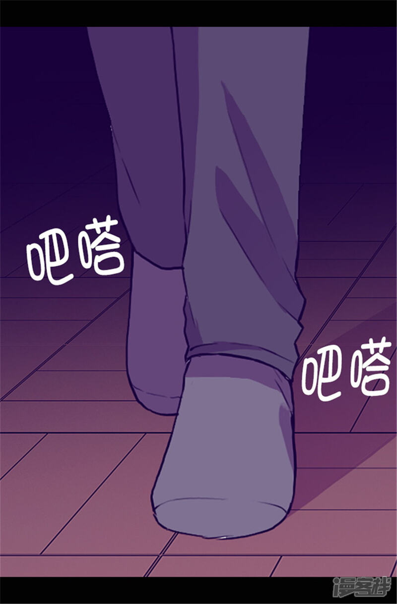 第44话计划的‘高潮’-据说我是王的女儿？-Kim Rek-na|Bi Chu（第9张）