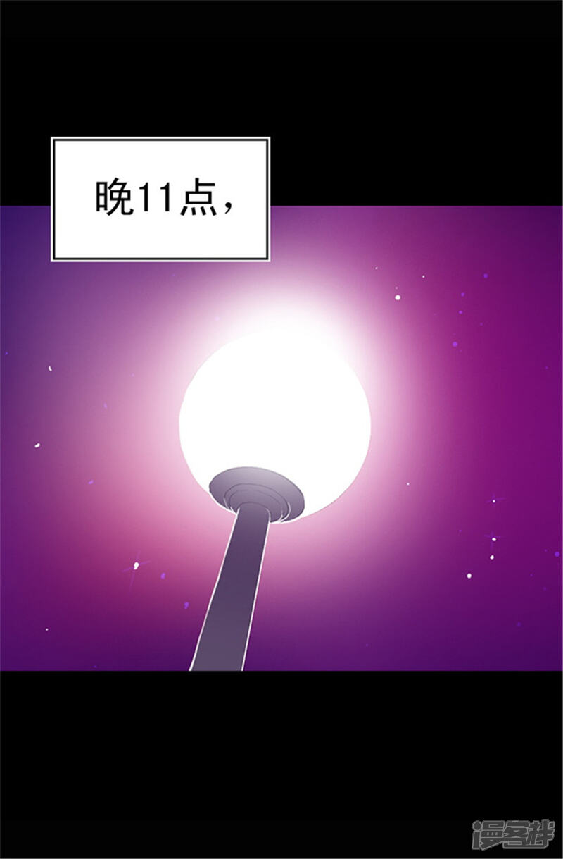 第43话焕烨的生日-据说我是王的女儿？-Kim Rek-na|Bi Chu（第10张）