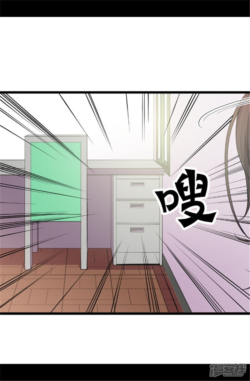 第39话重要的是活下去…-据说我是王的女儿？-Kim Rek-na|Bi Chu（第20张）