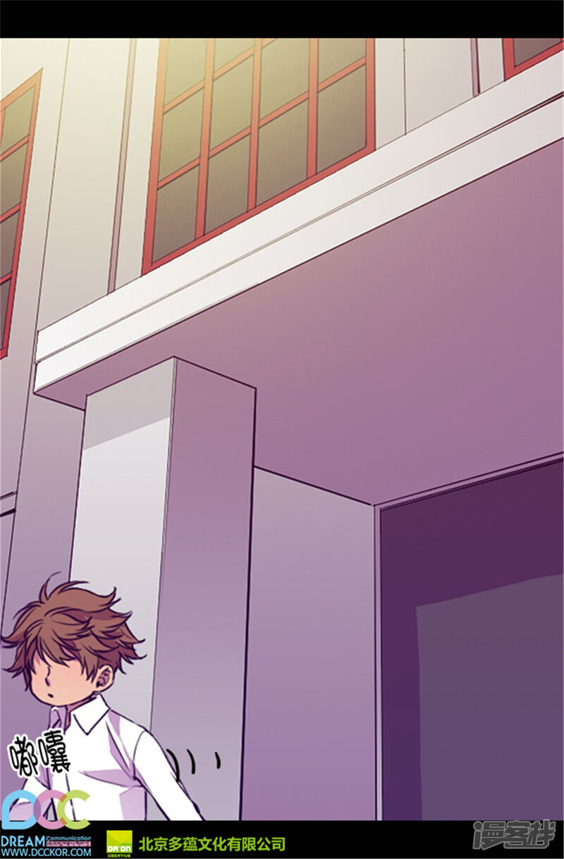 第37话眨眼间却是2个小时-据说我是王的女儿？-Kim Rek-na|Bi Chu（第22张）