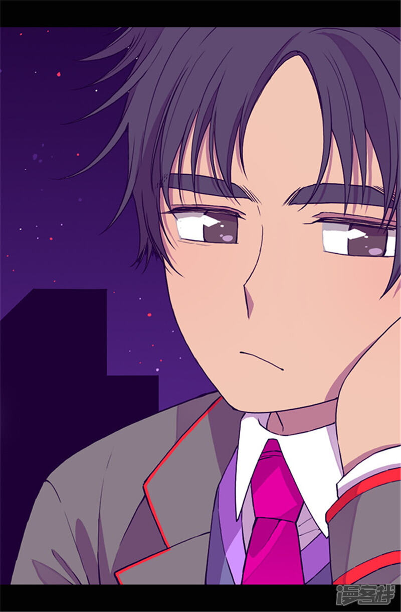 第43话焕烨的生日-据说我是王的女儿？-Kim Rek-na|Bi Chu（第16张）