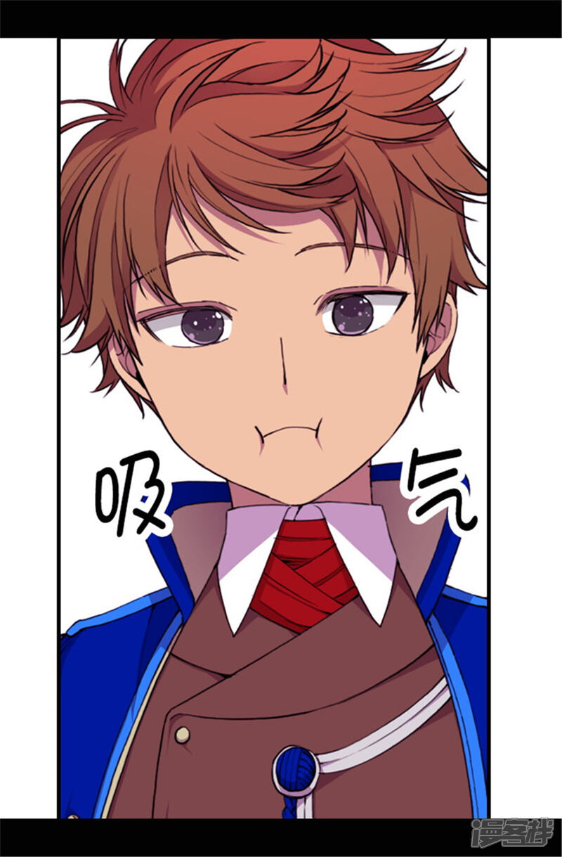 第51话比想象中凄惨-据说我是王的女儿？-Kim Rek-na|Bi Chu（第9张）