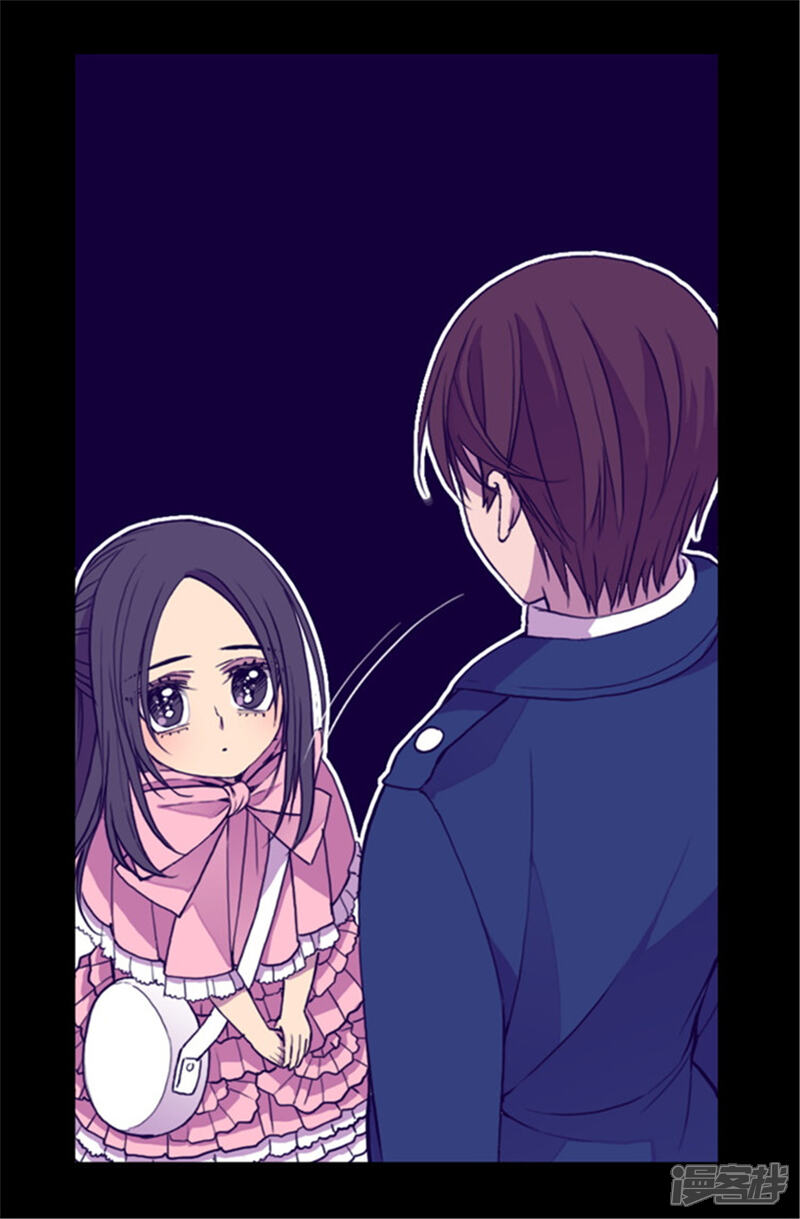 第65话哥哥的破坏-据说我是王的女儿？-Kim Rek-na|Bi Chu（第5张）