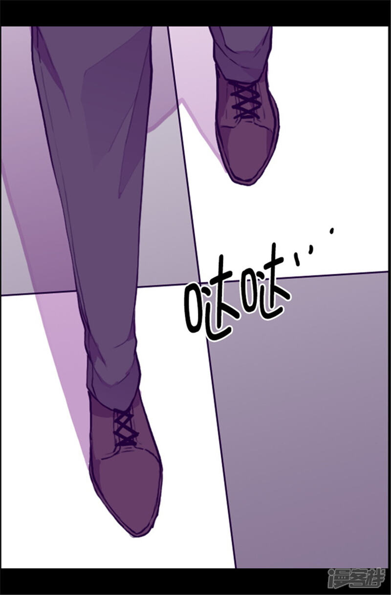 第60话行走的女儿奴教科书-据说我是王的女儿？-Kim Rek-na|Bi Chu（第10张）