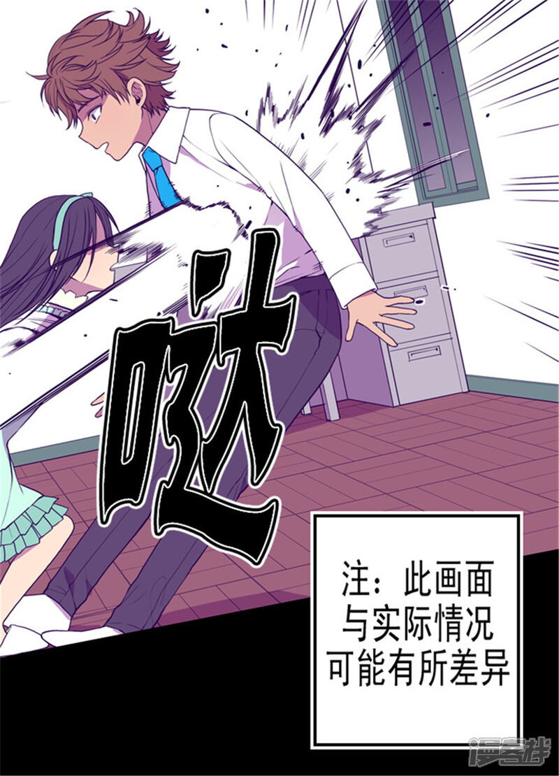 【据说我是王的女儿】漫画-（第73话 吃我一拳！）章节漫画下拉式图片-5.jpg