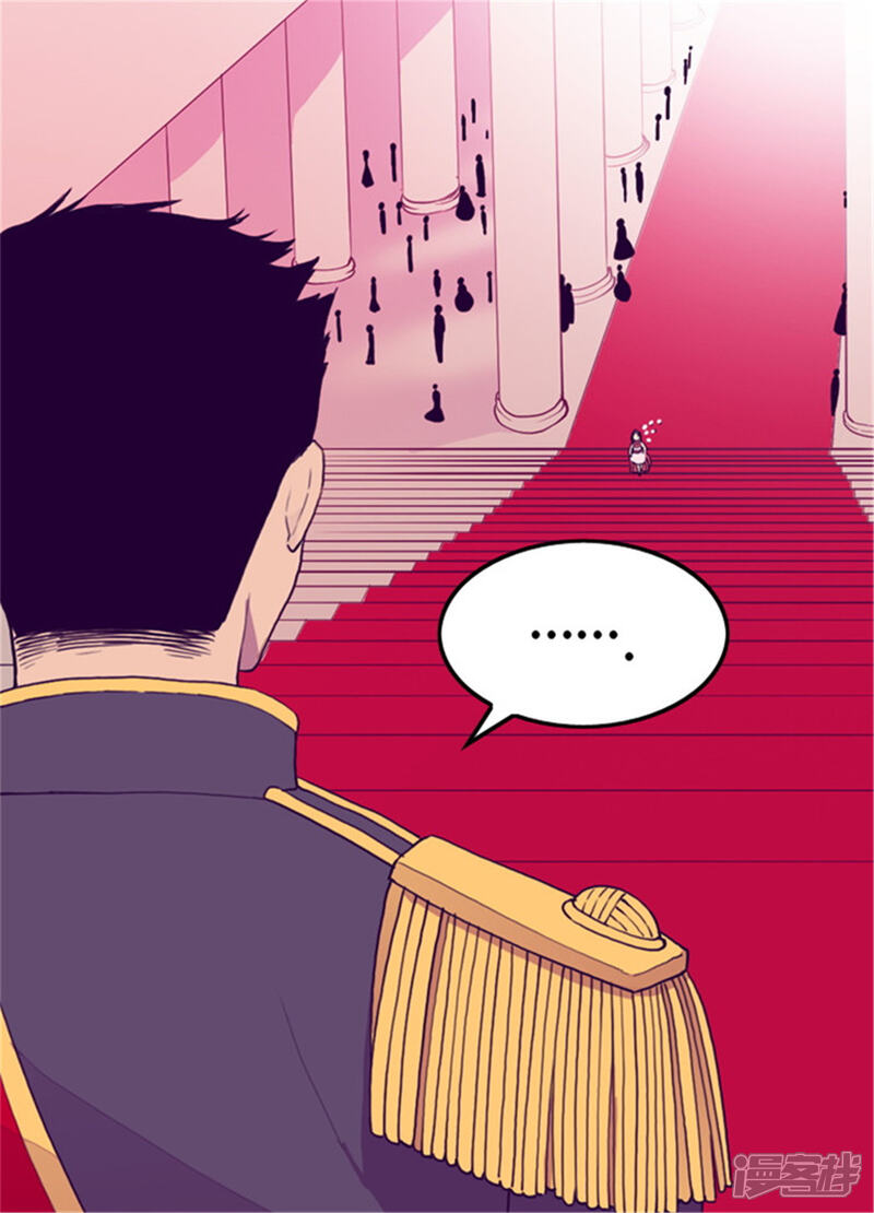 第75话一对不正经父女-据说我是王的女儿？-Kim Rek-na|Bi Chu（第6张）