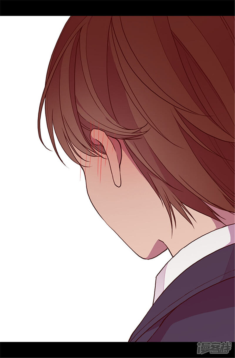 第58话父亲大人驾到-据说我是王的女儿？-Kim Rek-na|Bi Chu（第19张）