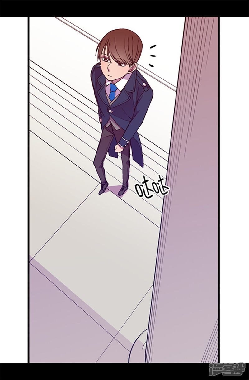 第58话父亲大人驾到-据说我是王的女儿？-Kim Rek-na|Bi Chu（第20张）