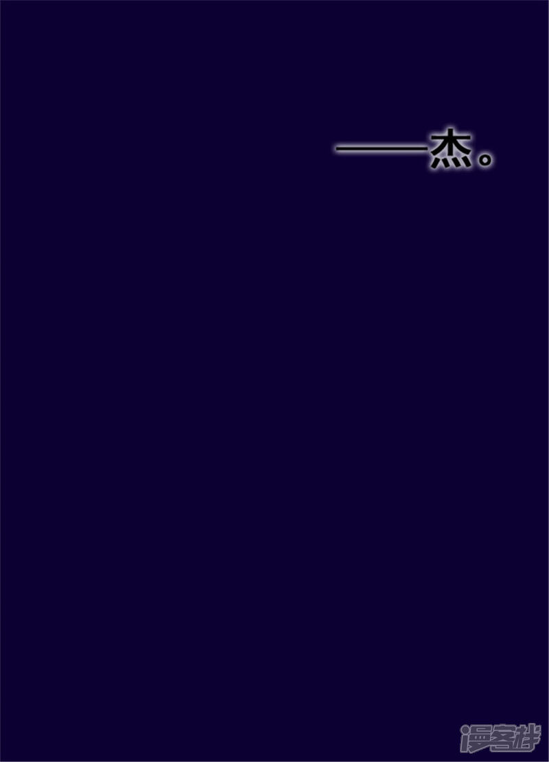 第74话国宝的仪式-据说我是王的女儿？-Kim Rek-na|Bi Chu（第11张）