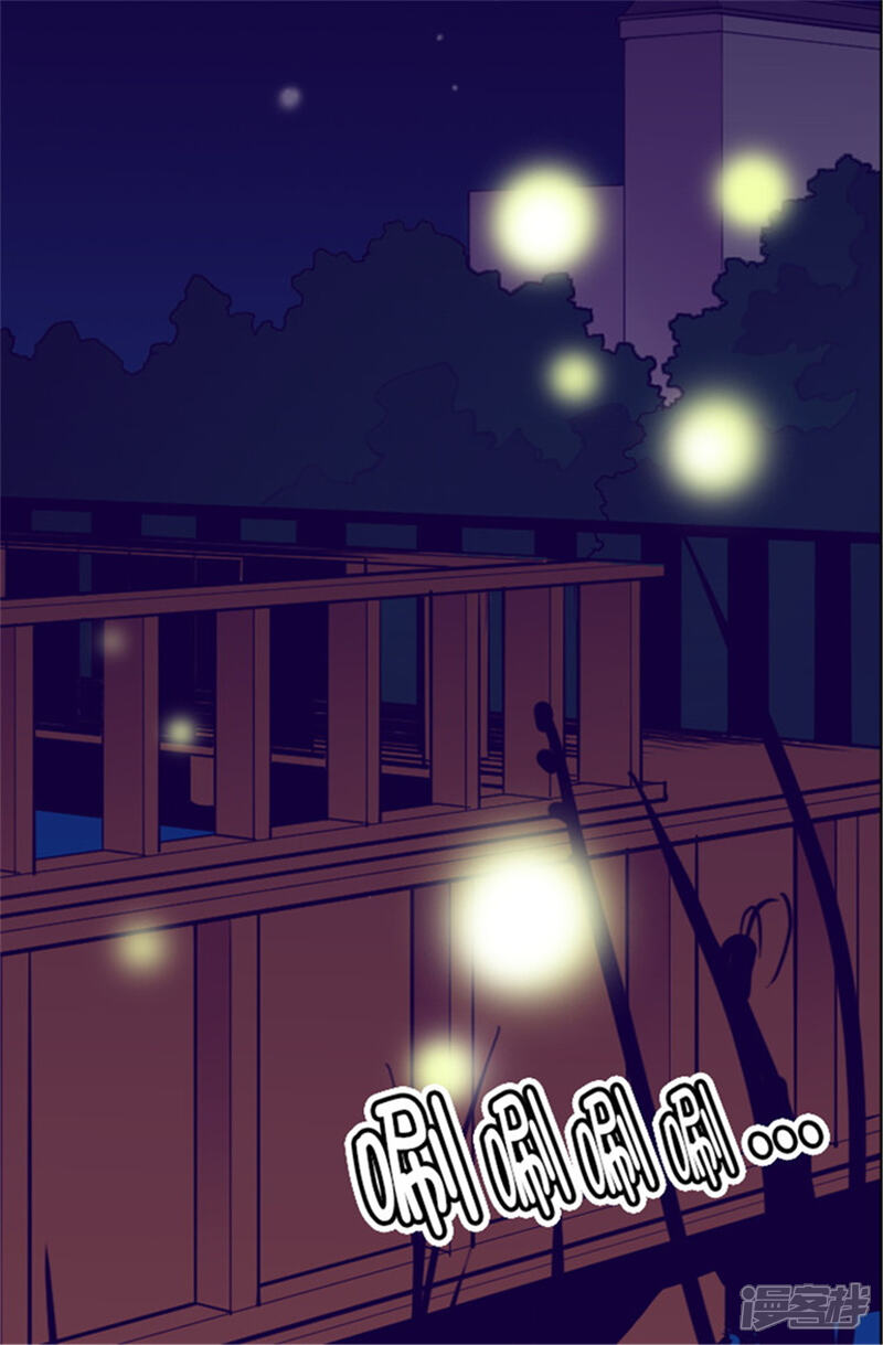 第80话你到底对我做了什么？-据说我是王的女儿？-Kim Rek-na|Bi Chu（第9张）