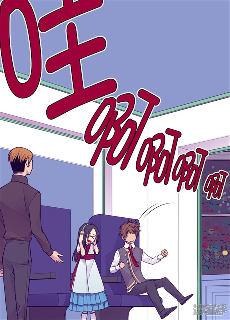 第93话走神-据说我是王的女儿？-Kim Rek-na|Bi Chu（第4张）