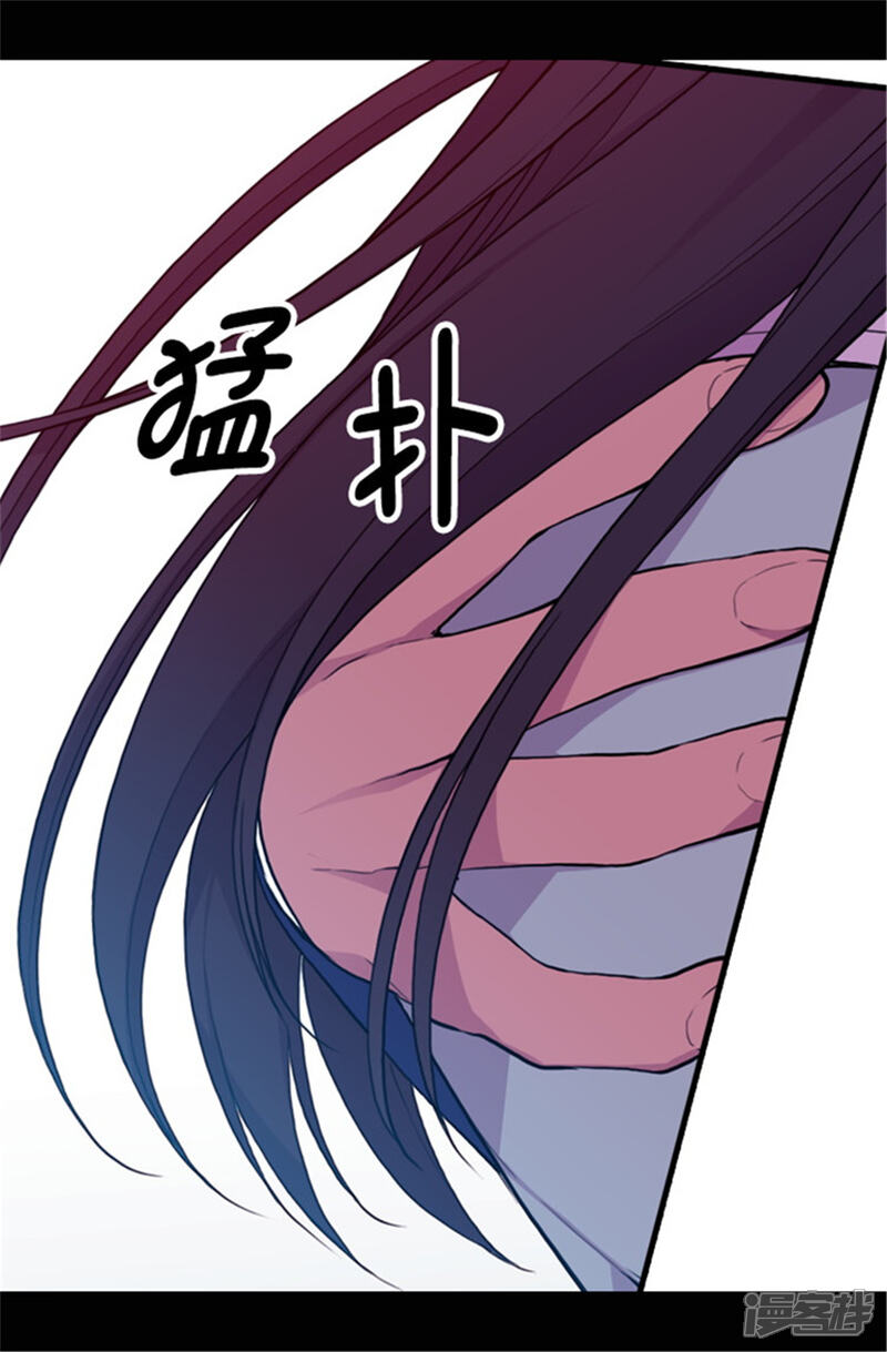 第71话好消息-据说我是王的女儿？-Kim Rek-na|Bi Chu（第19张）