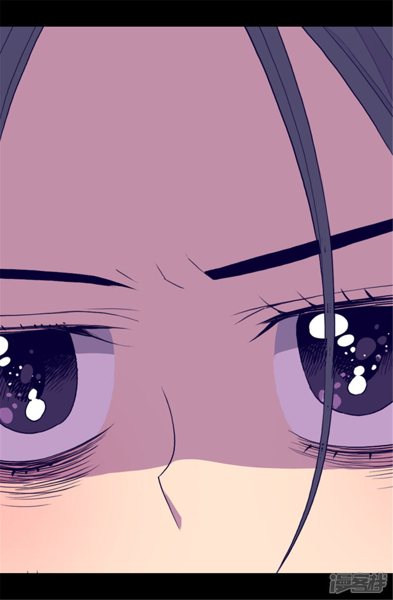 第86话拜访的目的-据说我是王的女儿？-Kim Rek-na|Bi Chu（第13张）