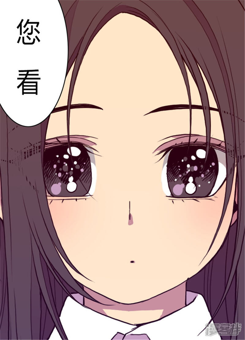 第100话责任-据说我是王的女儿？-Kim Rek-na|Bi Chu（第8张）