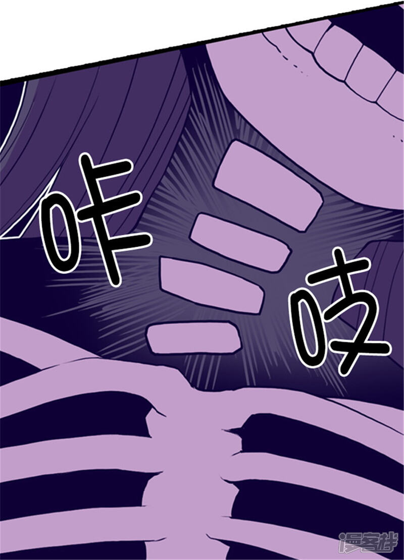 【据说我是王的女儿】漫画-（第91话 神圣之井）章节漫画下拉式图片-12.jpg