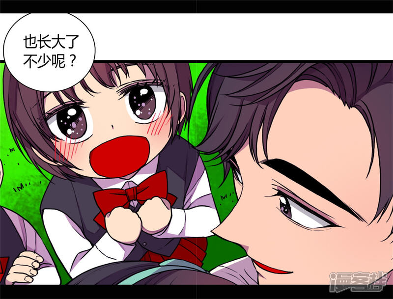 第71话好消息-据说我是王的女儿？-Kim Rek-na|Bi Chu（第24张）