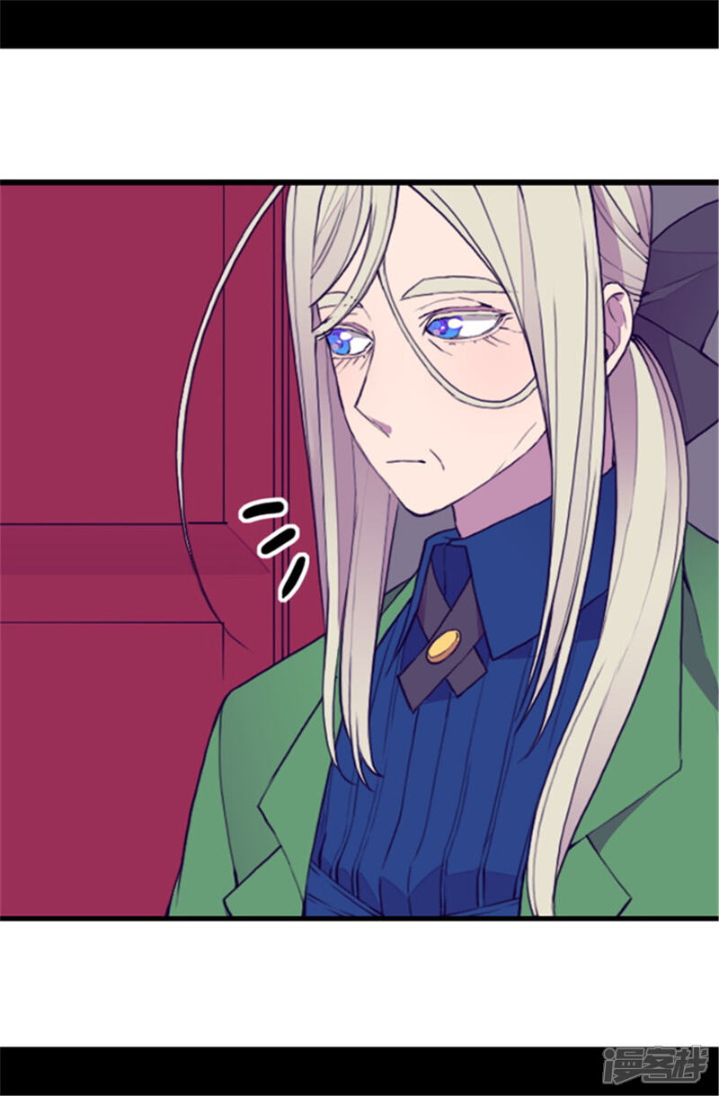 第84话撒娇和撒娇的区别-据说我是王的女儿？-Kim Rek-na|Bi Chu（第17张）