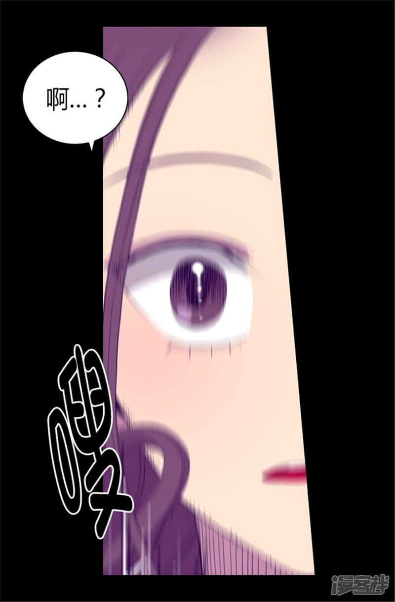 第85话刷新认知-据说我是王的女儿？-Kim Rek-na|Bi Chu（第21张）