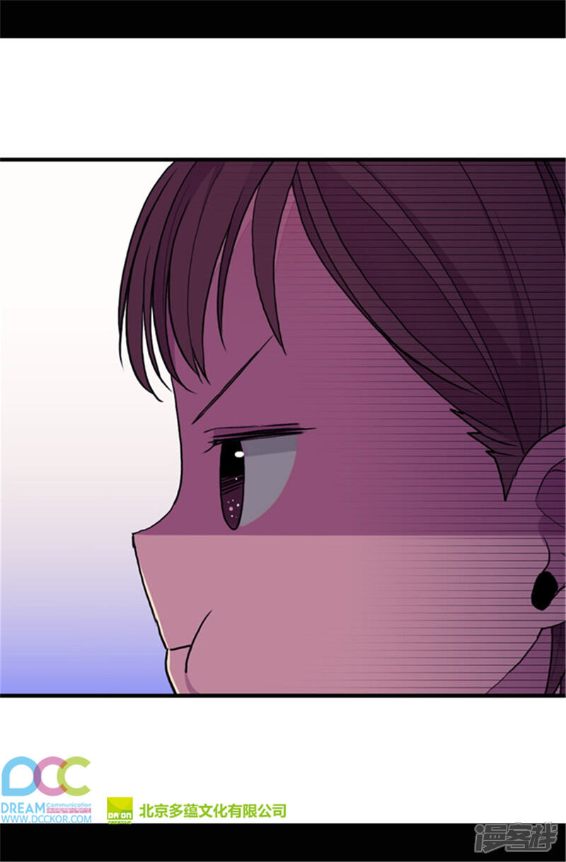 第71话好消息-据说我是王的女儿？-Kim Rek-na|Bi Chu（第30张）