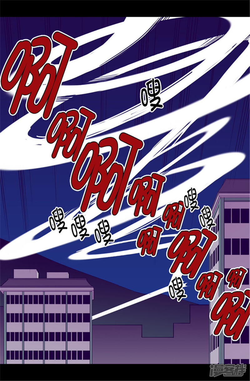 第85话刷新认知-据说我是王的女儿？-Kim Rek-na|Bi Chu（第22张）