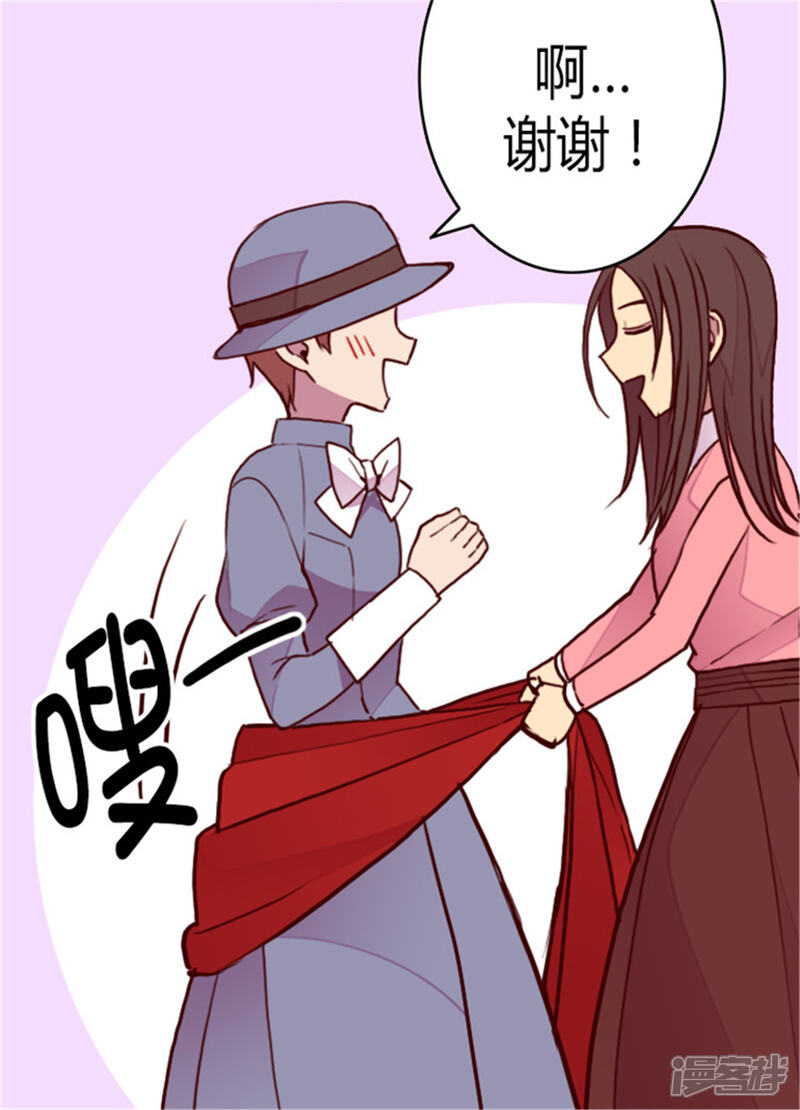 第110话荆绣薇和崔智秀-据说我是王的女儿？-Kim Rek-na|Bi Chu（第6张）