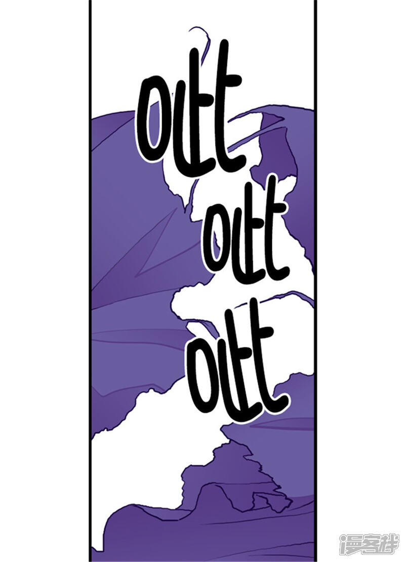 第109话霸气-据说我是王的女儿？-Kim Rek-na|Bi Chu（第23张）