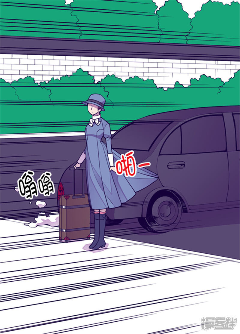 第109话霸气-据说我是王的女儿？-Kim Rek-na|Bi Chu（第21张）