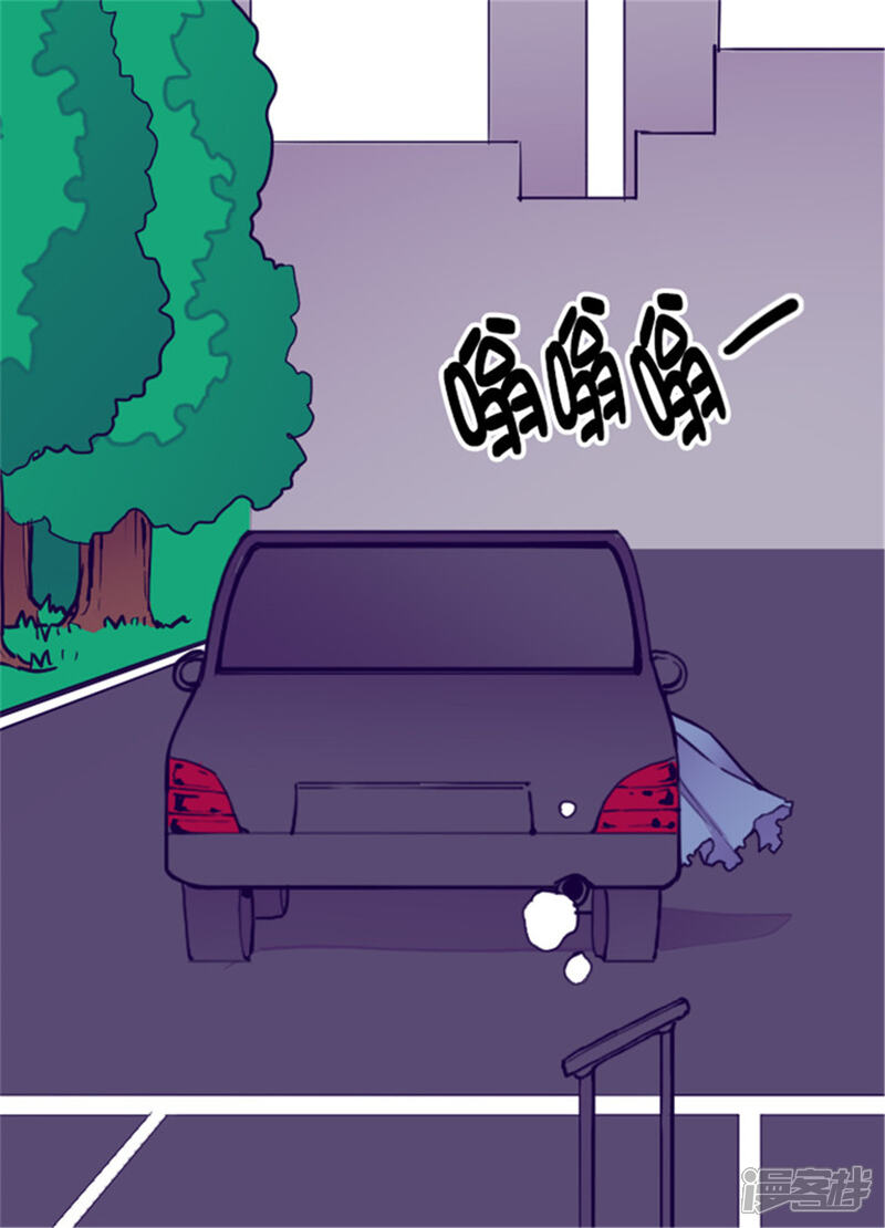 第109话霸气-据说我是王的女儿？-Kim Rek-na|Bi Chu（第24张）