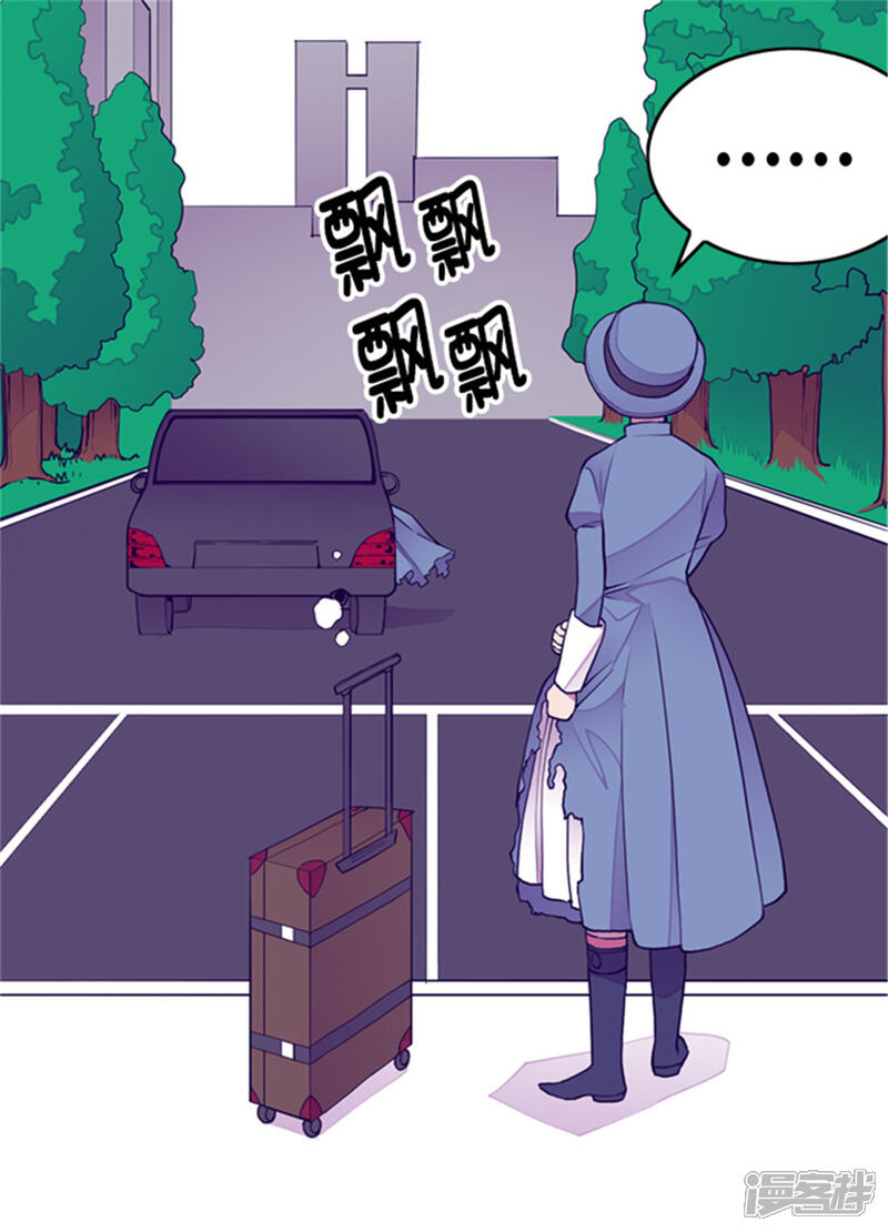 第109话霸气-据说我是王的女儿？-Kim Rek-na|Bi Chu（第25张）