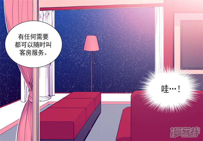 【据说我是王的女儿】漫画-（第123话 不睡觉就判死刑）章节漫画下拉式图片-15.jpg