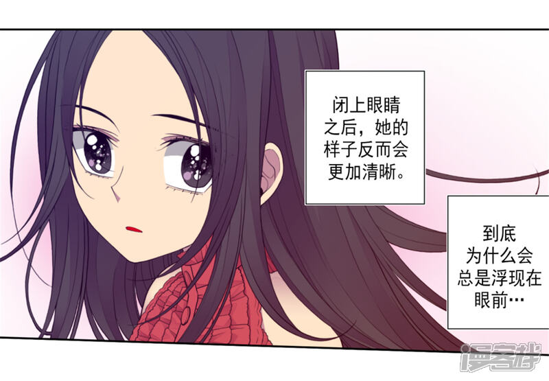 第129话各自的未来-据说我是王的女儿？-Kim Rek-na|Bi Chu（第7张）
