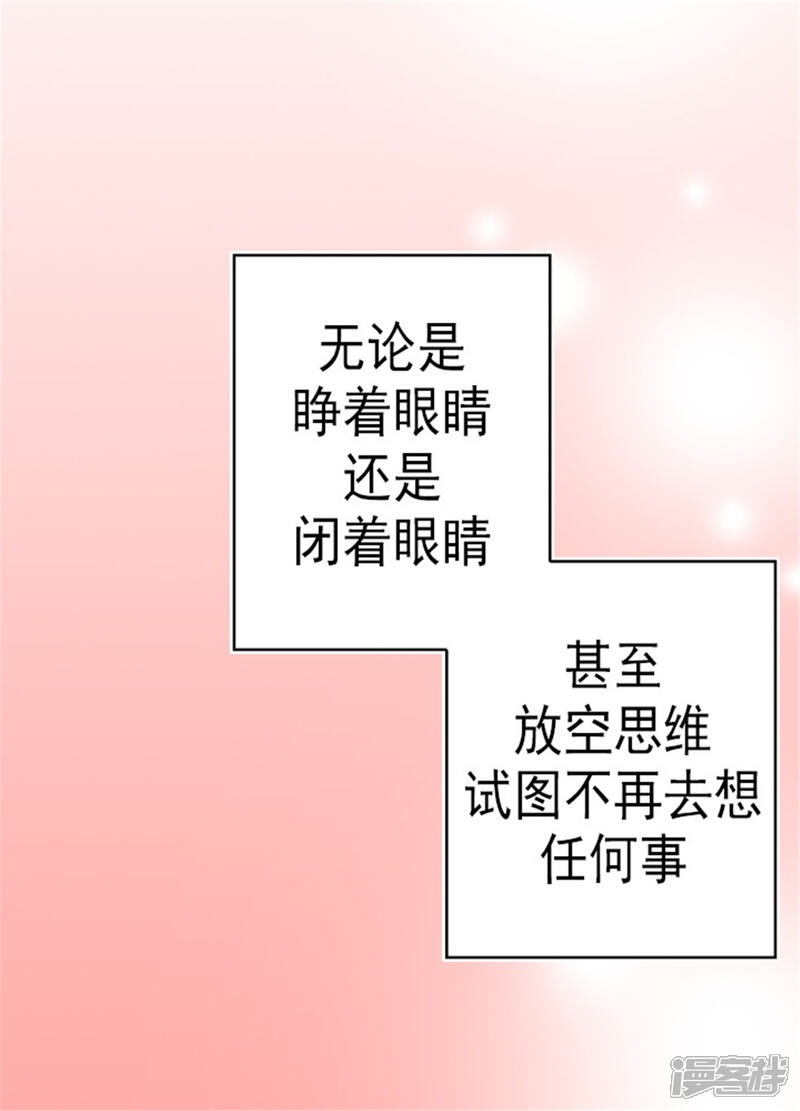 【据说我是王的女儿】漫画-（第129话 各自的未来）章节漫画下拉式图片-10.jpg