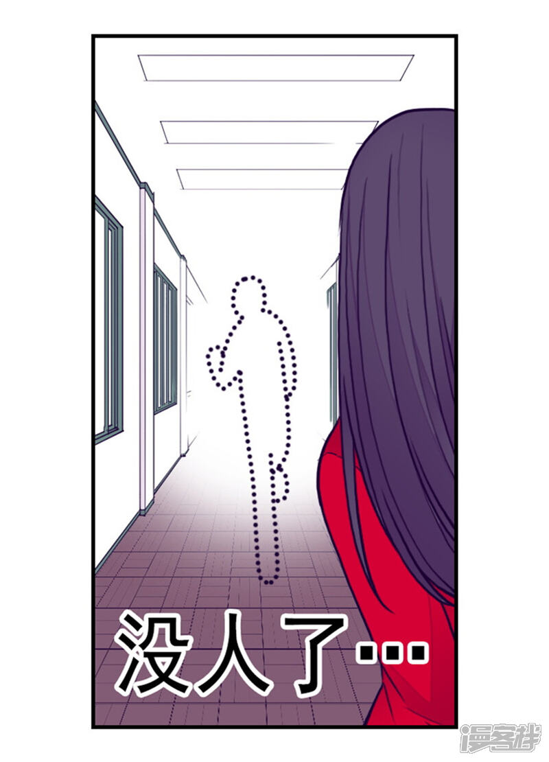 第130话争着去帝国-据说我是王的女儿？-Kim Rek-na|Bi Chu（第6张）