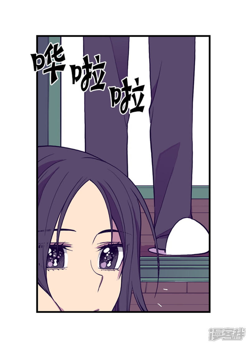 第131话说不出口的那句话-据说我是王的女儿？-Kim Rek-na|Bi Chu（第7张）