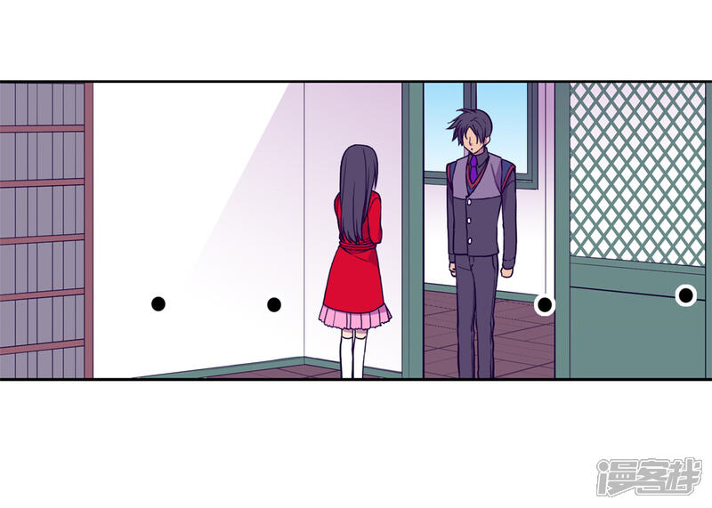 第131话说不出口的那句话-据说我是王的女儿？-Kim Rek-na|Bi Chu（第9张）