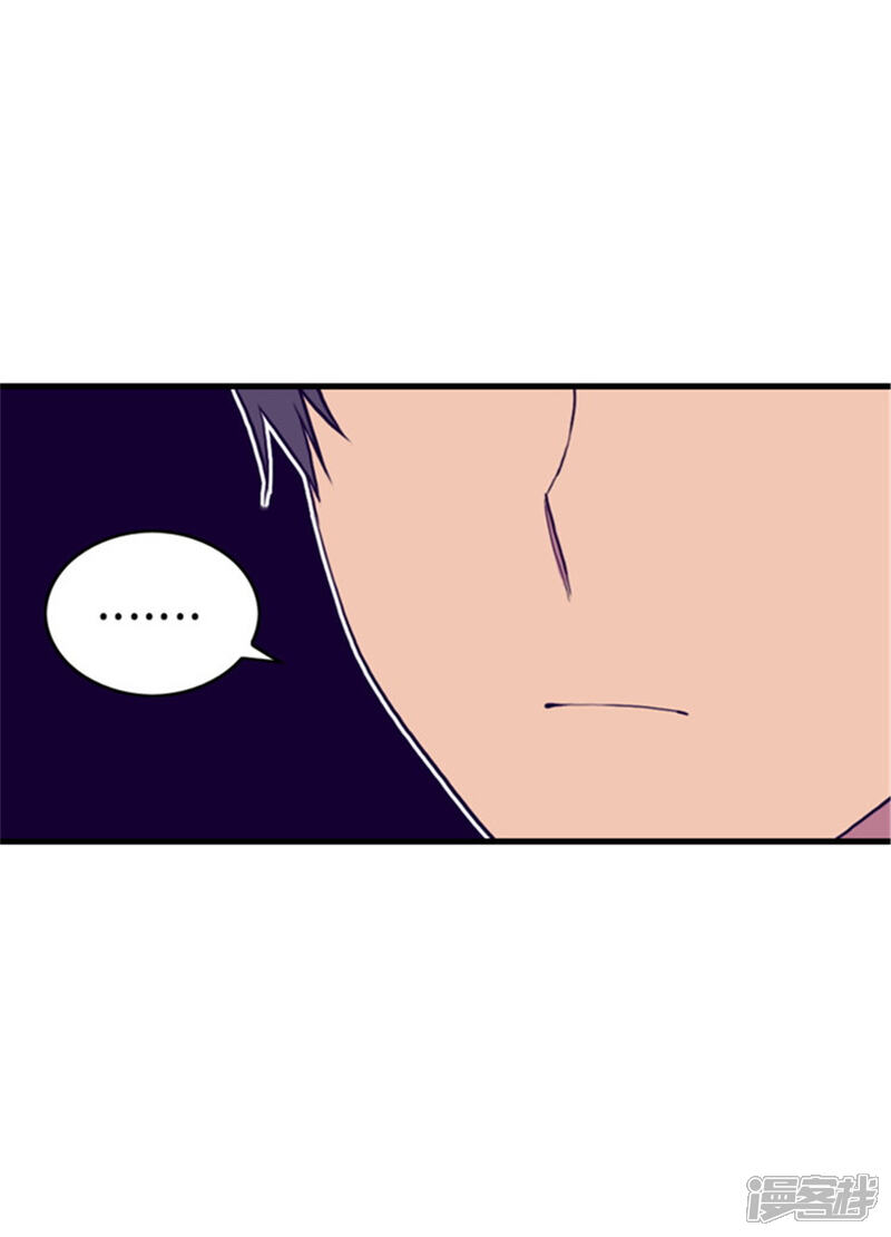 第131话说不出口的那句话-据说我是王的女儿？-Kim Rek-na|Bi Chu（第11张）