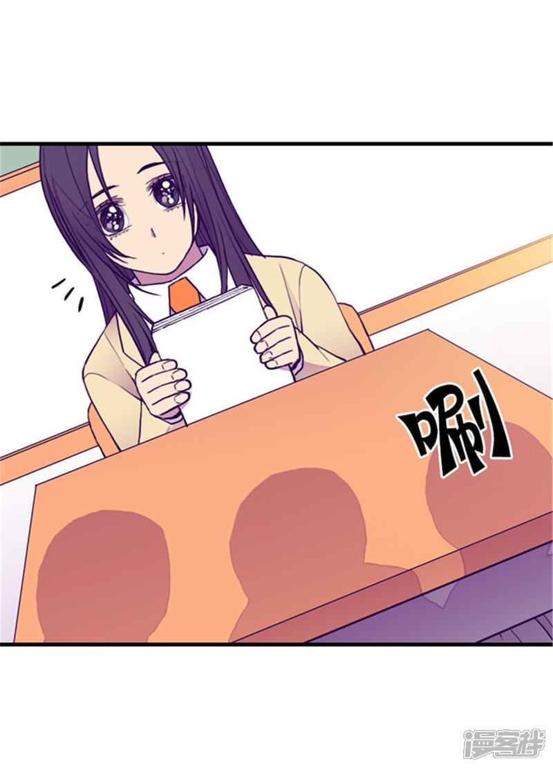 第135话不出所料的艰辛旅程-据说我是王的女儿？-Kim Rek-na|Bi Chu（第3张）