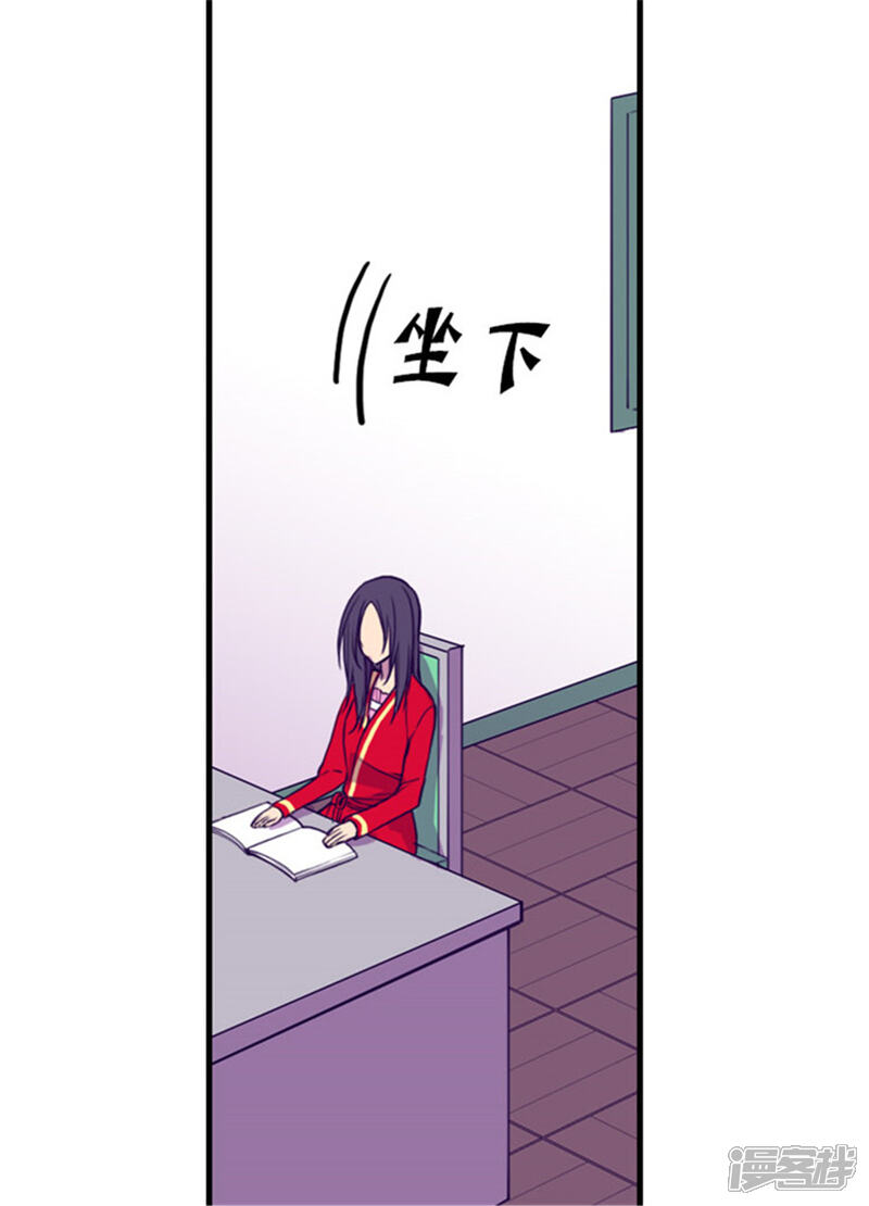 第131话说不出口的那句话-据说我是王的女儿？-Kim Rek-na|Bi Chu（第14张）