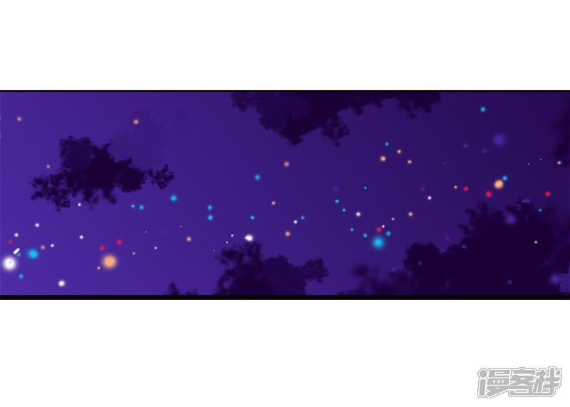 第131话说不出口的那句话-据说我是王的女儿？-Kim Rek-na|Bi Chu（第16张）