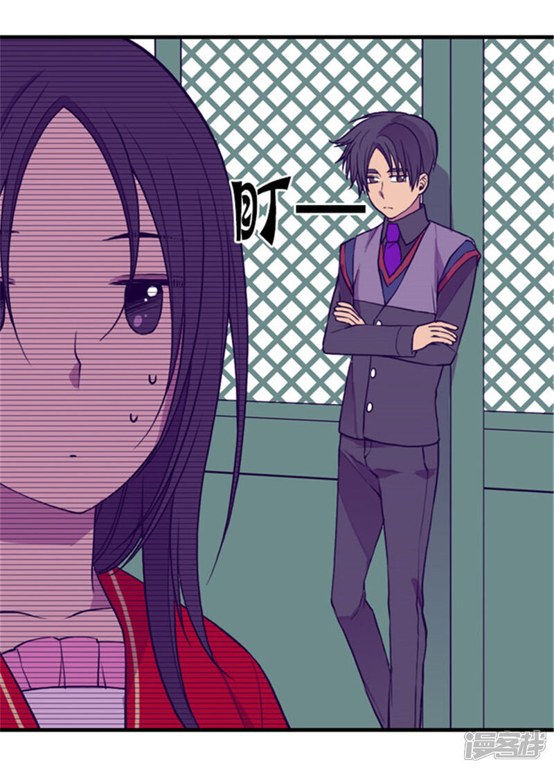 第131话说不出口的那句话-据说我是王的女儿？-Kim Rek-na|Bi Chu（第15张）