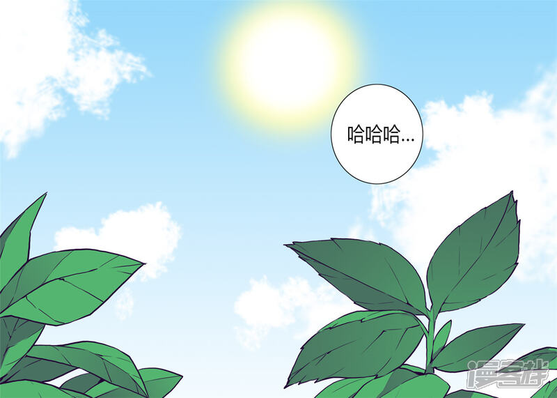 第131话说不出口的那句话-据说我是王的女儿？-Kim Rek-na|Bi Chu（第25张）