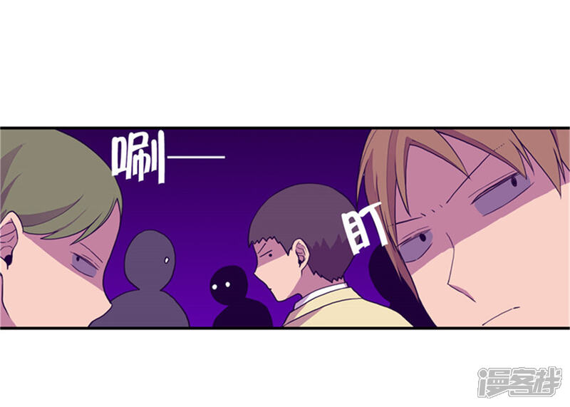 第135话不出所料的艰辛旅程-据说我是王的女儿？-Kim Rek-na|Bi Chu（第24张）