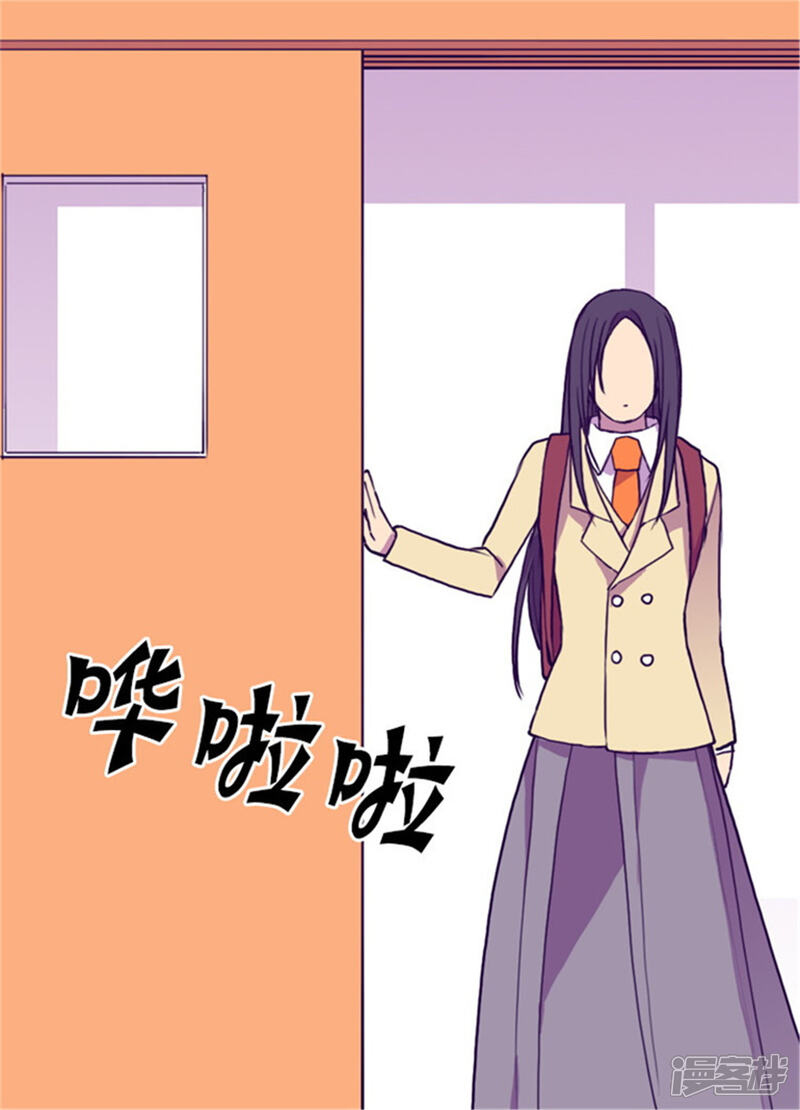 第135话不出所料的艰辛旅程-据说我是王的女儿？-Kim Rek-na|Bi Chu（第23张）