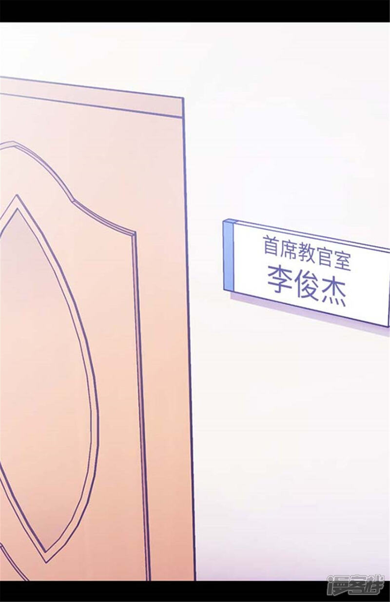 第150话我怎么可能喜欢女人？-据说我是王的女儿？-Kim Rek-na|Bi Chu（第5张）