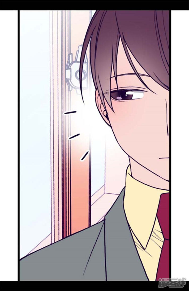 第146话令人挥之不去的魔力-据说我是王的女儿？-Kim Rek-na|Bi Chu（第10张）