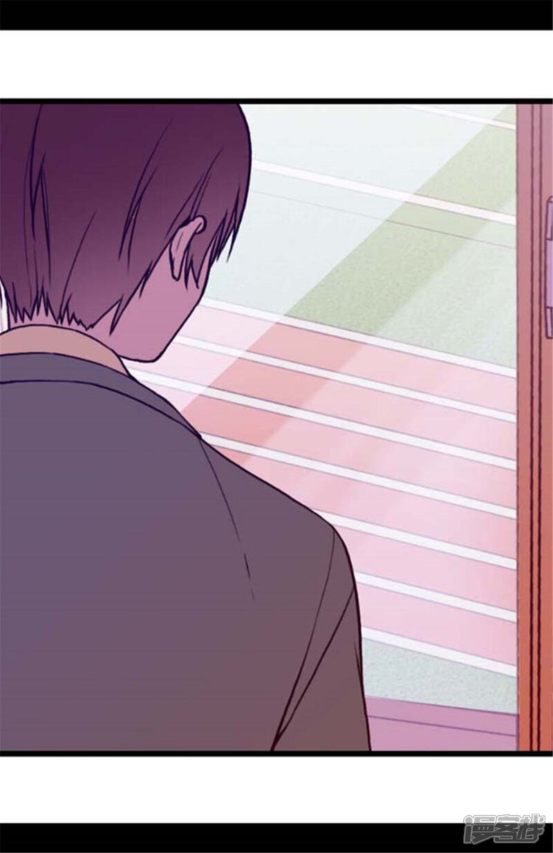 第146话令人挥之不去的魔力-据说我是王的女儿？-Kim Rek-na|Bi Chu（第11张）