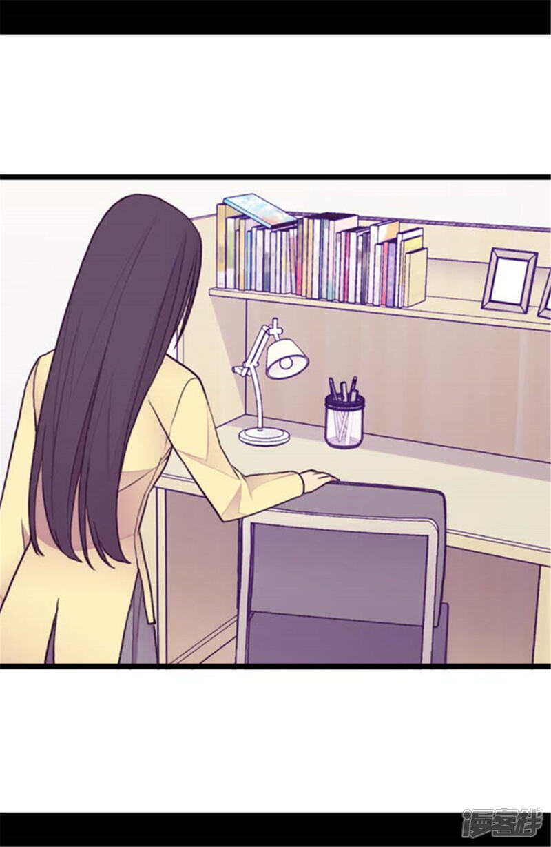 第141话我家的宠物胖狗-据说我是王的女儿？-Kim Rek-na|Bi Chu（第22张）